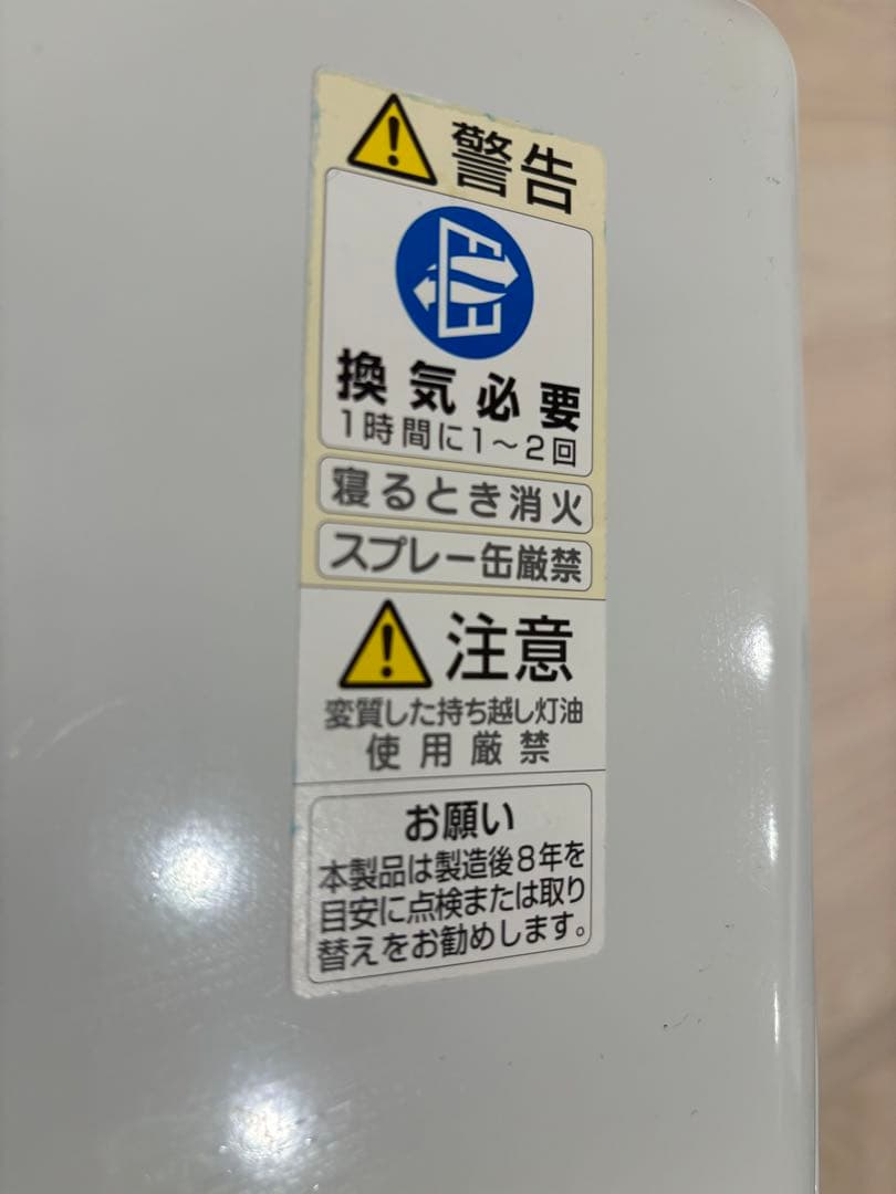 【ぴろ】DAINICHI FW-7222SDXダイニチ ヒーター