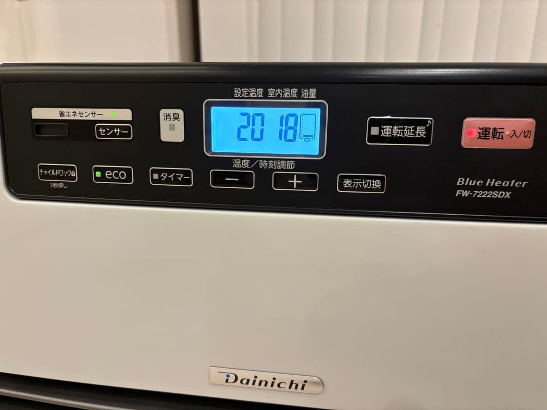 【ぴろ】DAINICHI FW-7222SDXダイニチ ヒーター