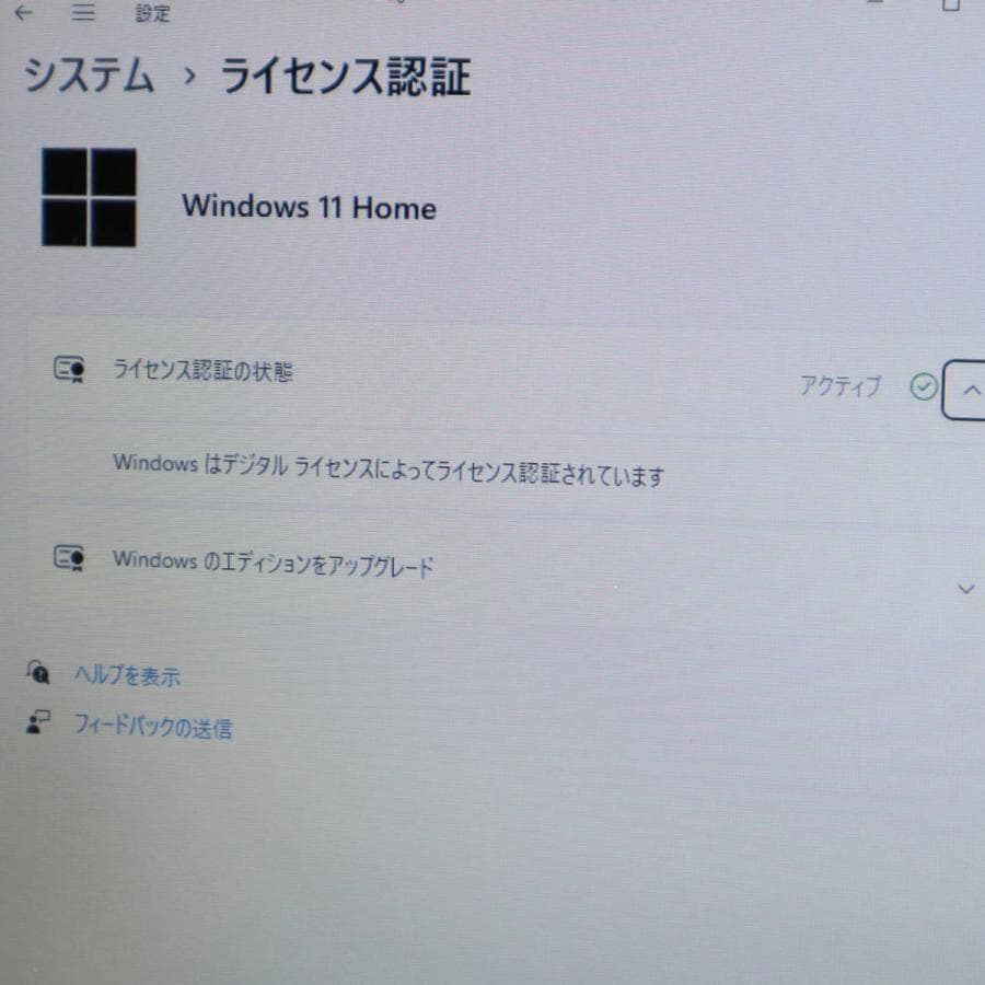 ディスプレイ 13.3インチの東芝 Dynabook R732H 美品