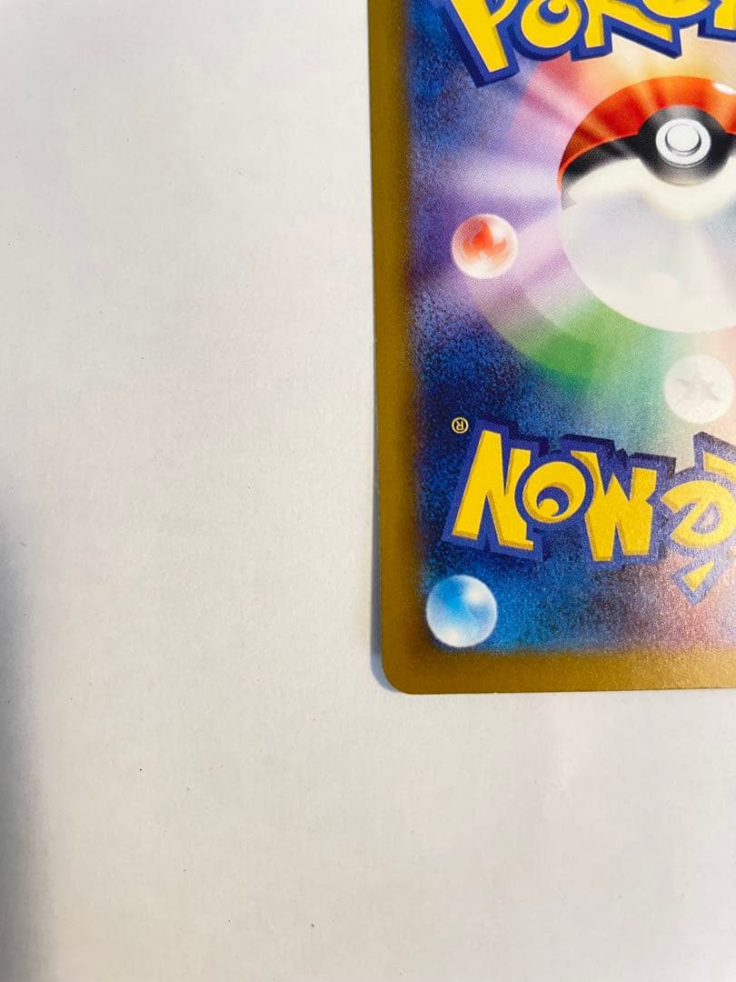 メガカイリューex HP370