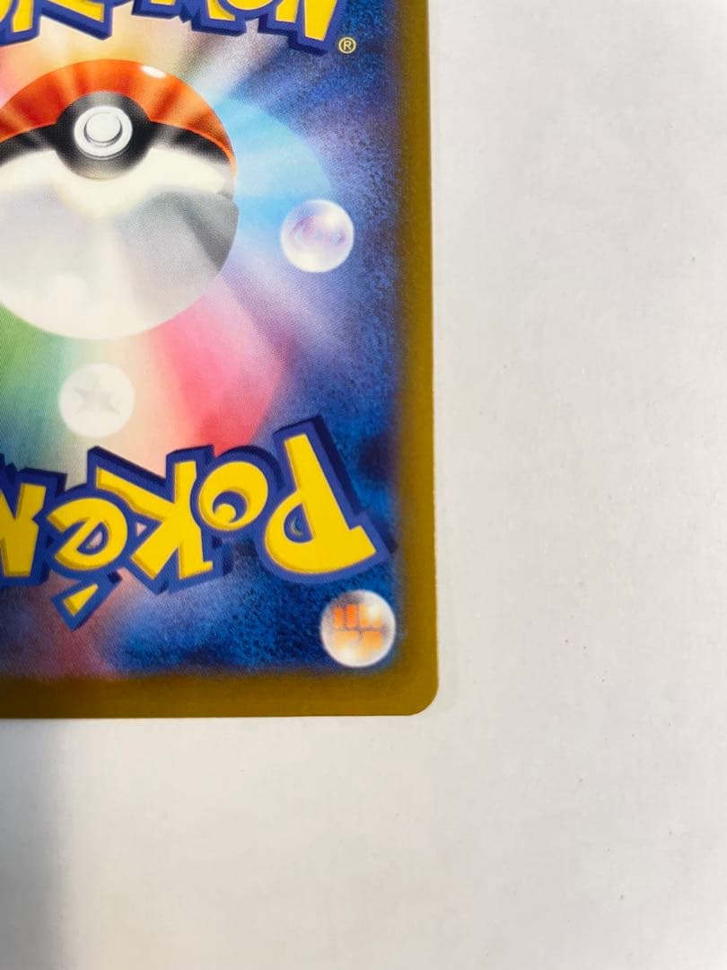 メガカイリューex HP370