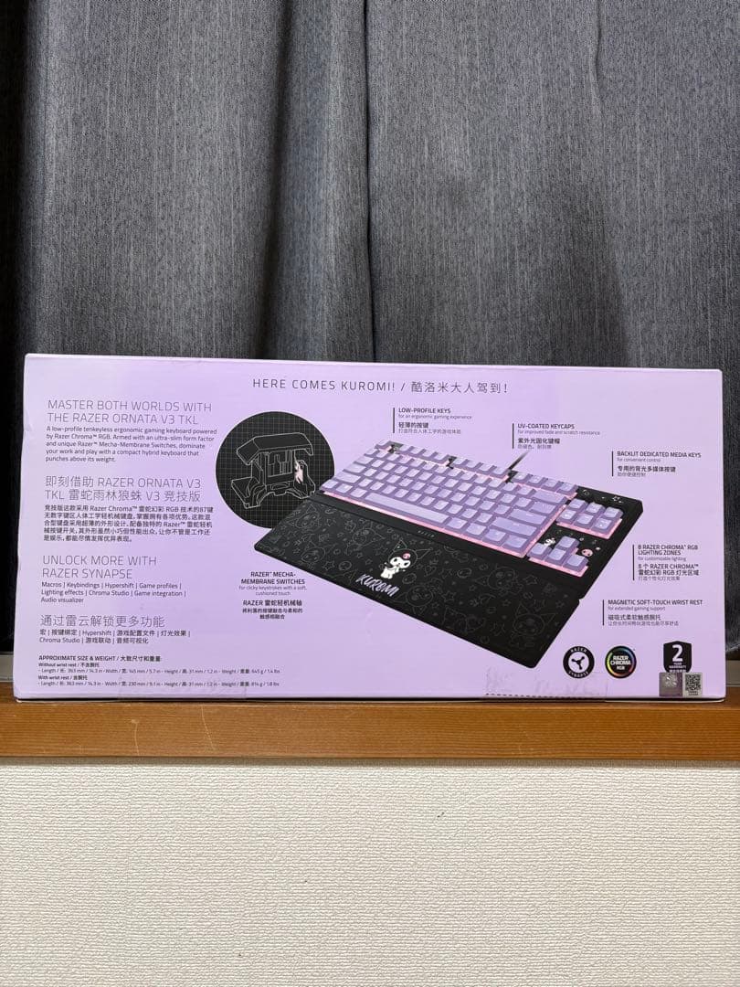 【新品】 海外Razer ゲーミングキーボード クロミ