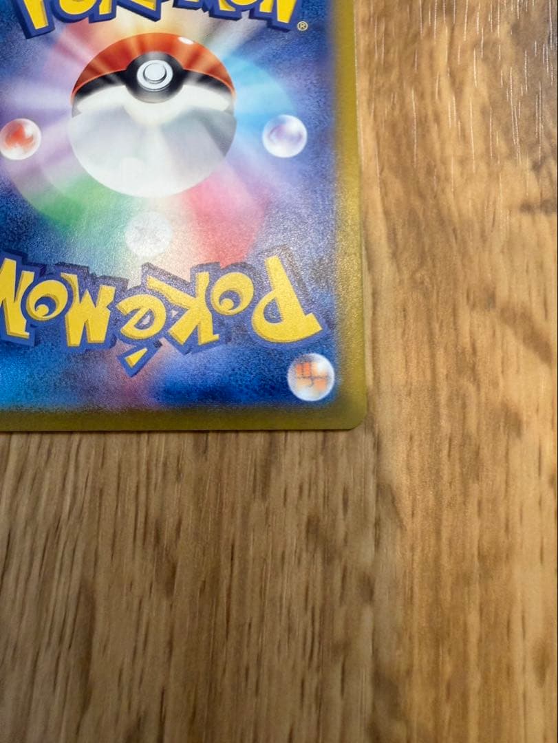 お*ぬ様 ルチアのアピール SAR SV7a 楽園ドラゴーナ 091/064