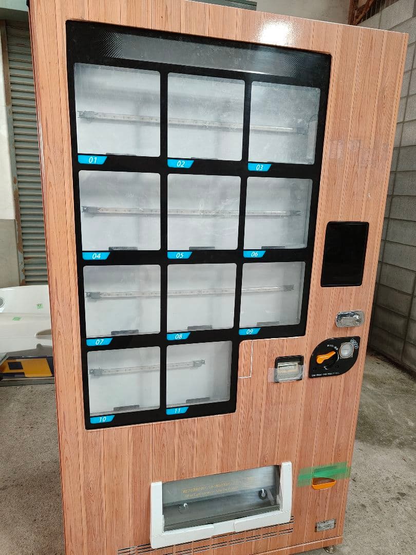 ど冷えもん　新型　近隣配送無料