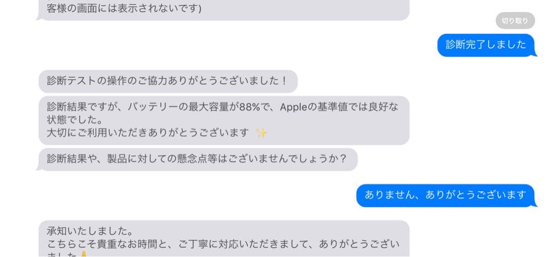 iPad Pro 12.9インチ 第4世代Wi-Fi 128GB シルバー