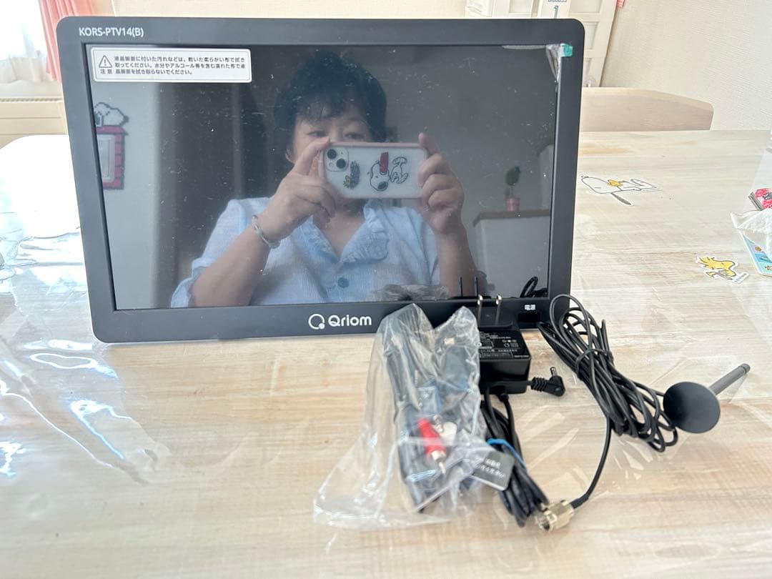 Qriom KOR5-PTV14B ポータブルテレビ 14インチ