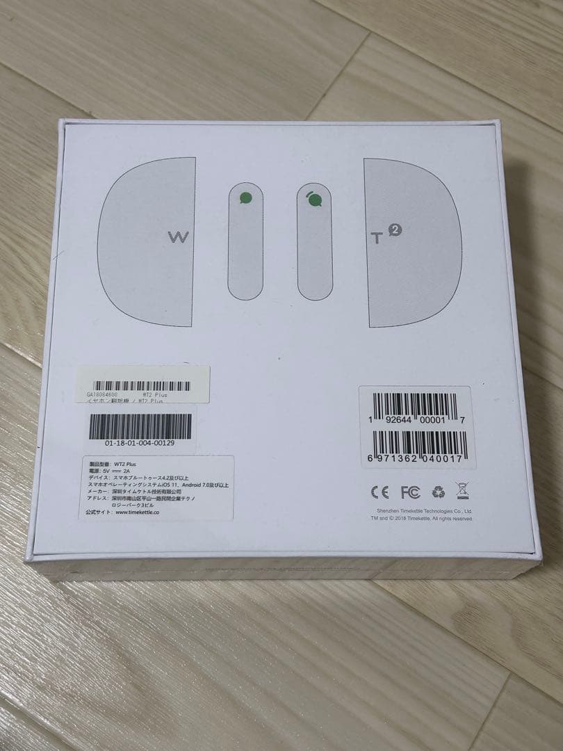 タイムケトル 音声翻訳機 WT2Plus