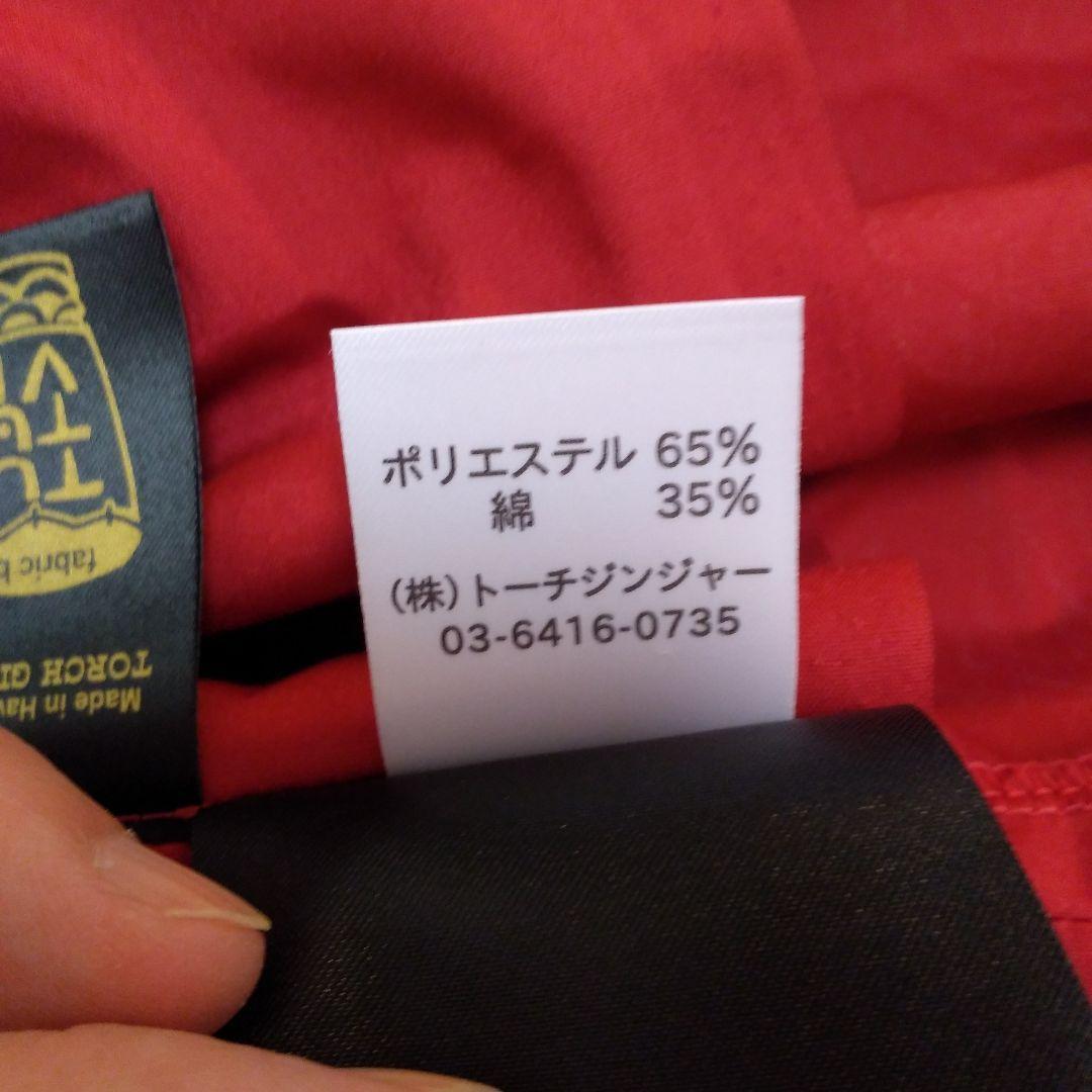 最終価格【2/8まで】TUTUVI ガーネットレッド パウスカート フラダンス