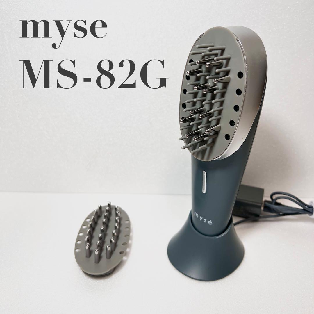 【美品】myse ミーゼ スカルプリフト アクティブ プラス MS-82G