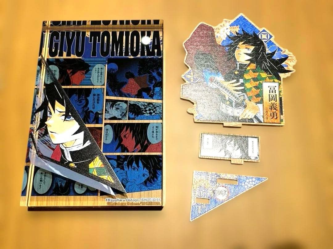 ジャンプショップ　鬼滅の刃バースデーアクリルブロック　HEROES冨岡義勇