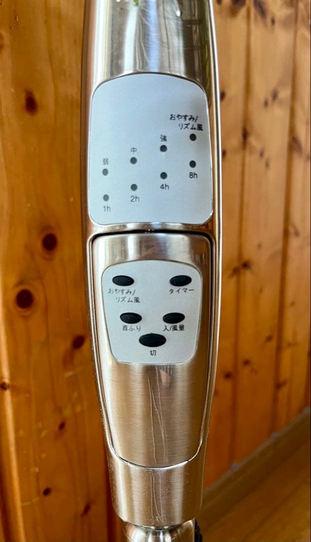 ドウシシャ＊メタル扇風機＊GIR-350