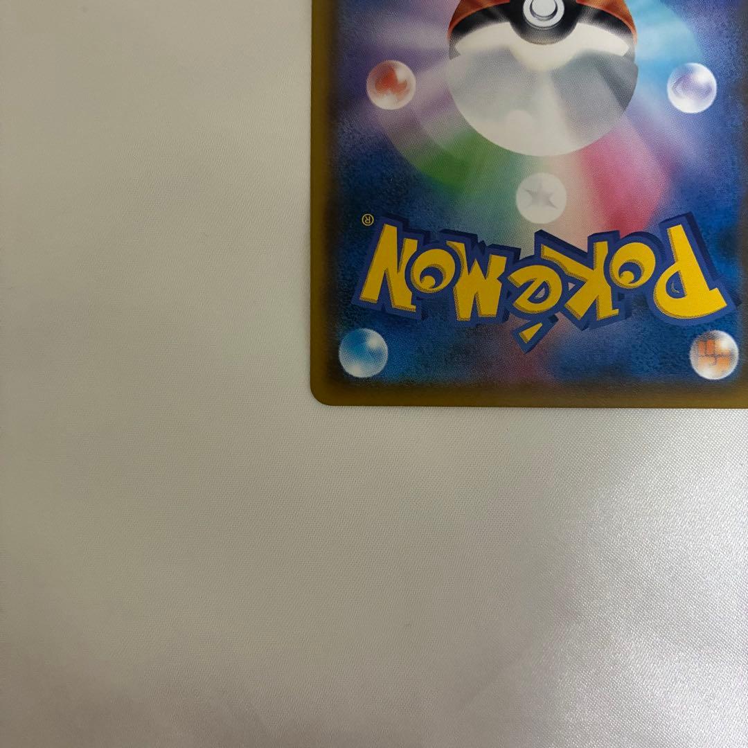 イーブイ ムンク プロモ