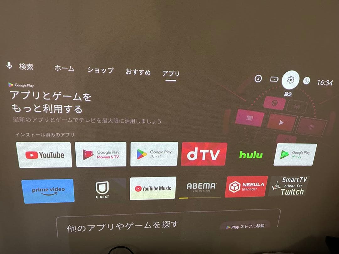 わ*様 NEBULA capsule 2
