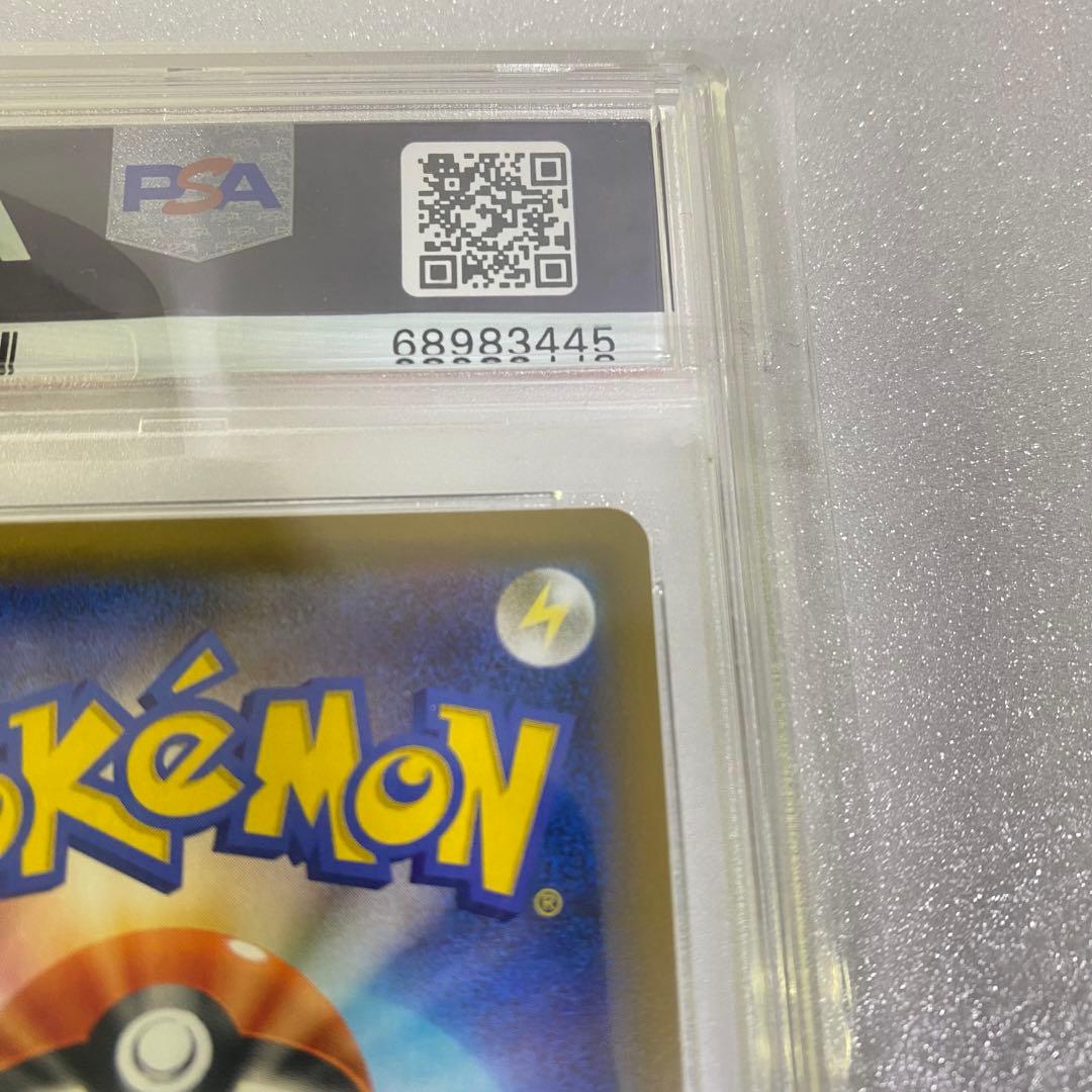 【PSA10】 ニンフィアGX SSR ウルトラシャイニー SM8b ポケカ