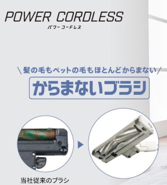 パナソニック サイクロン式コードレススティック掃除機 MC-SB85K