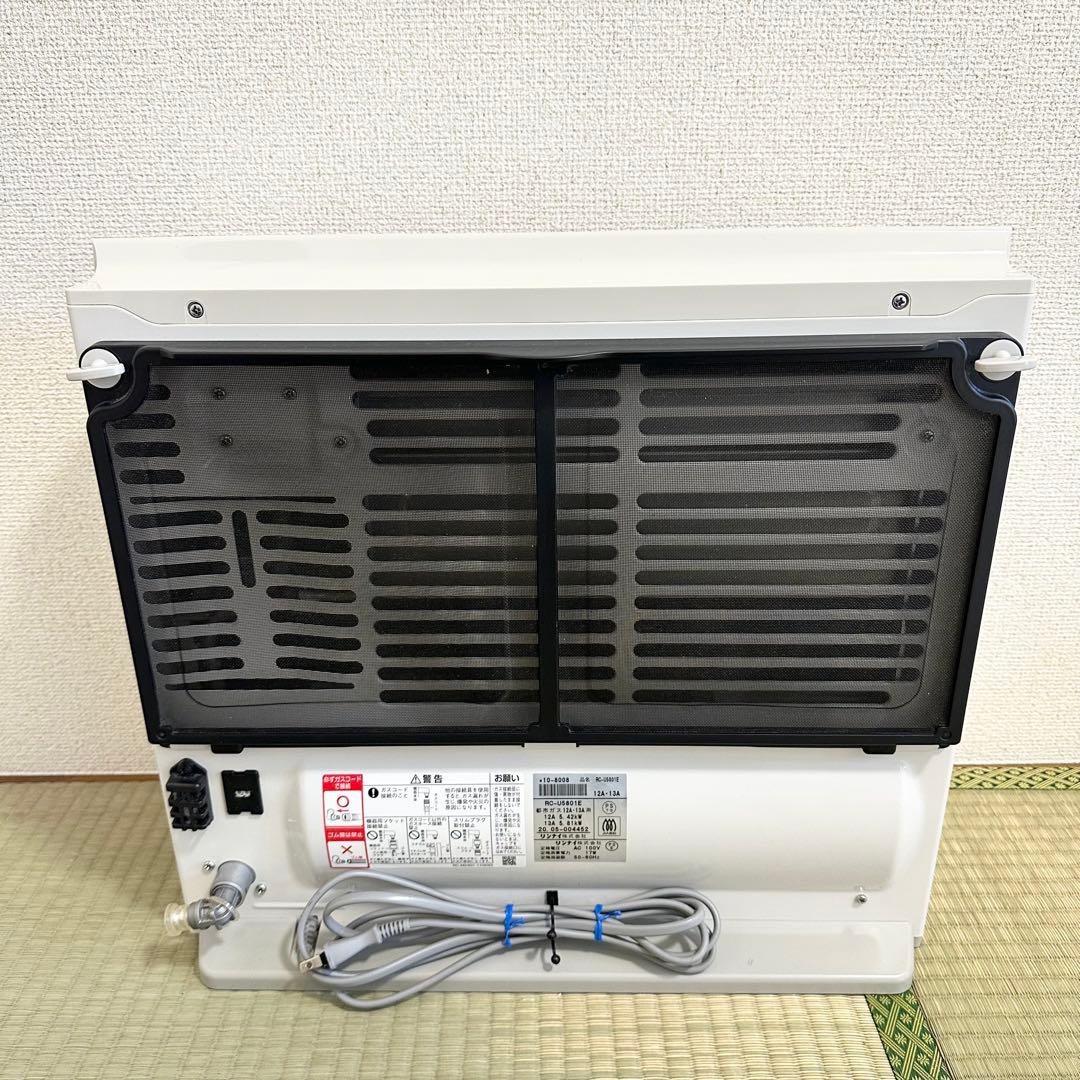リンナイ　RC-U5801E ガスファンヒーター　都市ガス用