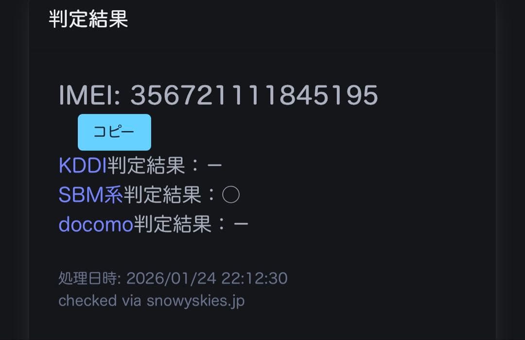 最終値下 純正88% iPhone 12 Pro Max ブルー 256 GB