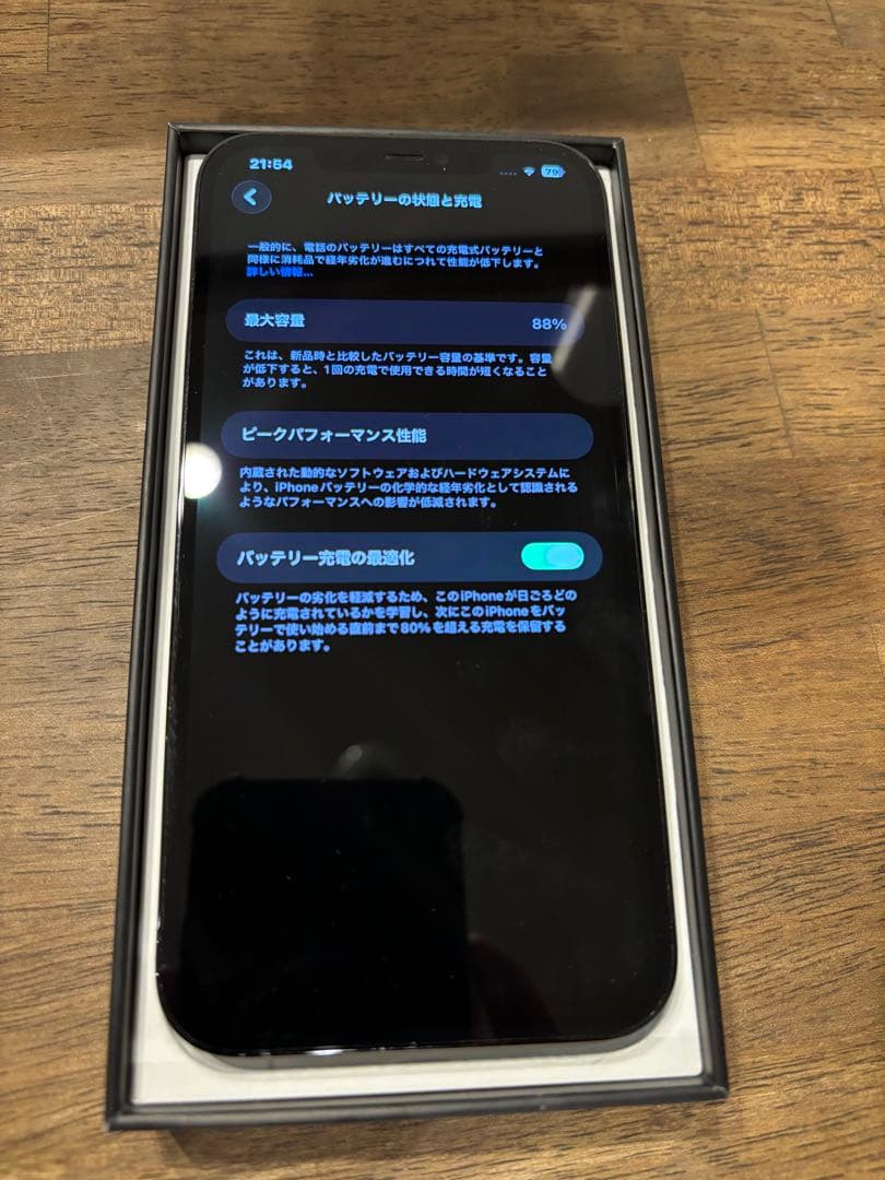 最終値下 純正88% iPhone 12 Pro Max ブルー 256 GB