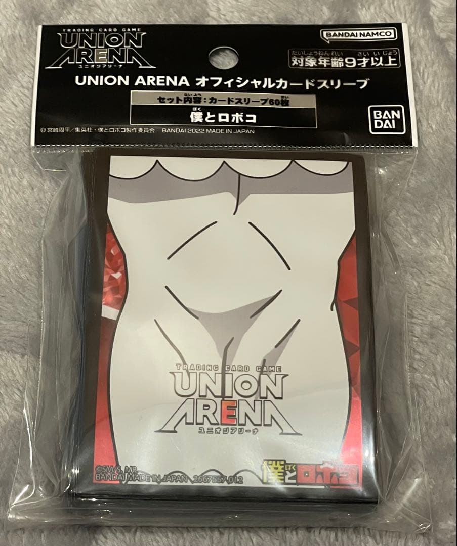 UNION ARENA 呪術廻戦 トレーディングカードセット