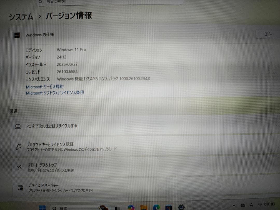 Windowsノート本体 ThinkPad X270 i3(7300U)