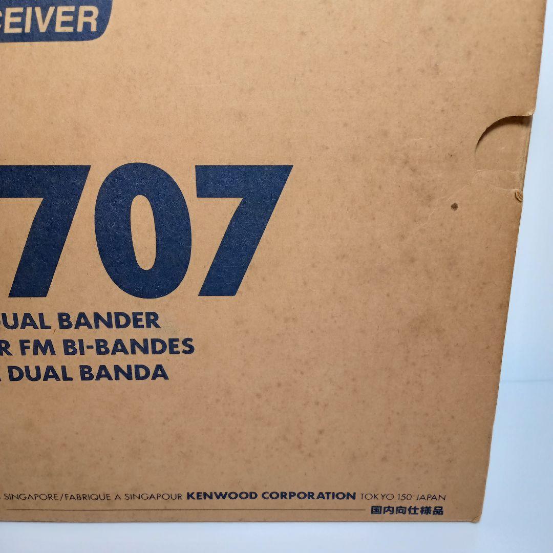 KENWOOD ケンウッド デュアルバンダー TM-G707