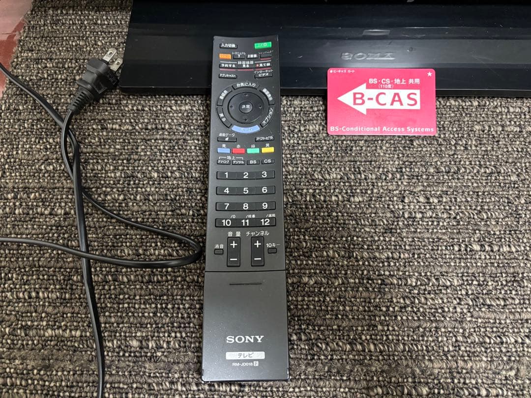 【送料込み】SONY KDL-32EX700 32インチ液晶テレビ