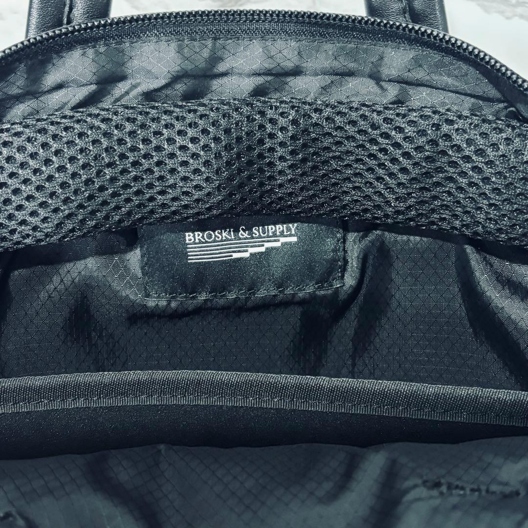 美品　BROSKI & SUPPLY ブリーフケース レザー 牛革　A4収納可