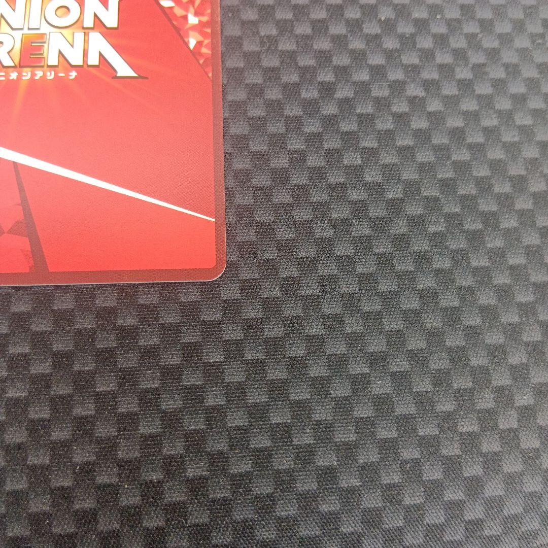 ユニオンアリーナ　ドロシー　パラレル　★★　星2