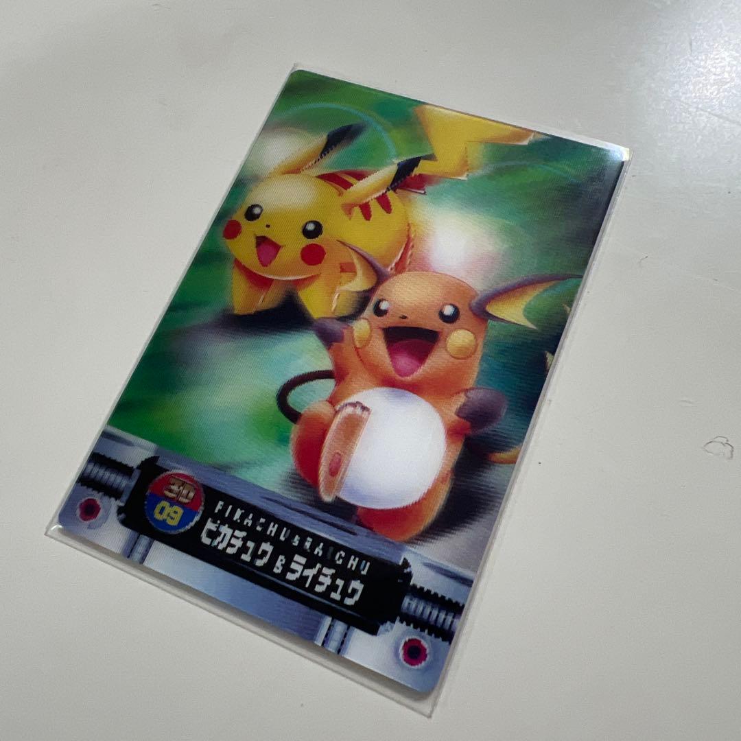 【美品】ポケットモンスターカードダス　3Dカード　01-10 10枚まとめ売り