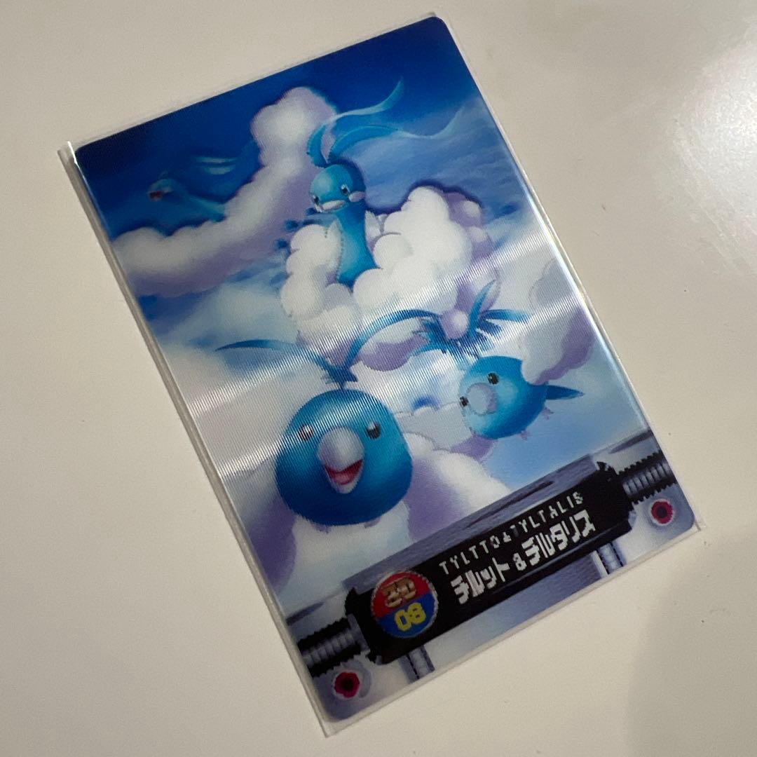 【美品】ポケットモンスターカードダス　3Dカード　01-10 10枚まとめ売り