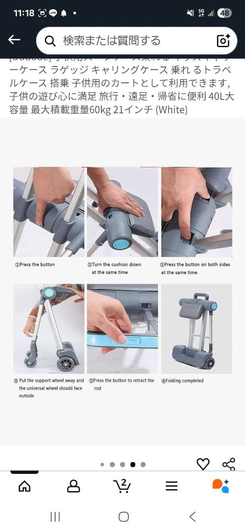 Dudode 子供が乗れるキャリーケース　白×黒