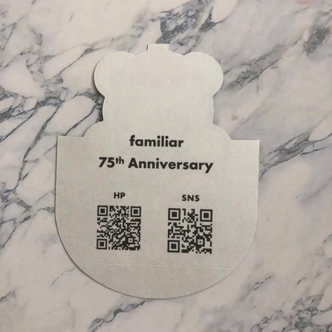 新品未開封 familiar Shupatto エコバッグ (ミニマルM) 2個