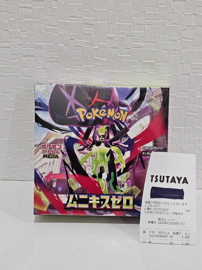 【新品未開封】ポケモンカード　ムニキスゼロ　シュリンク付き　1BOX