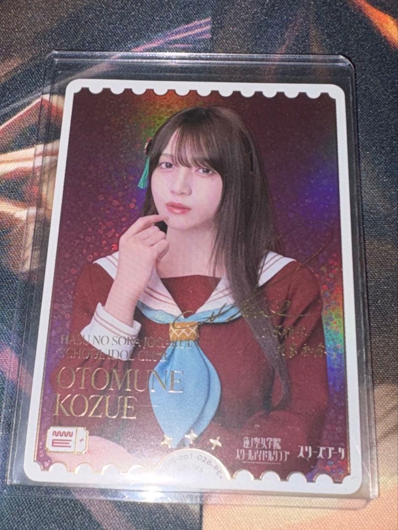 た*で様 ラブライブ蓮ノ空　花宮初奈　PE + サイン入りカード