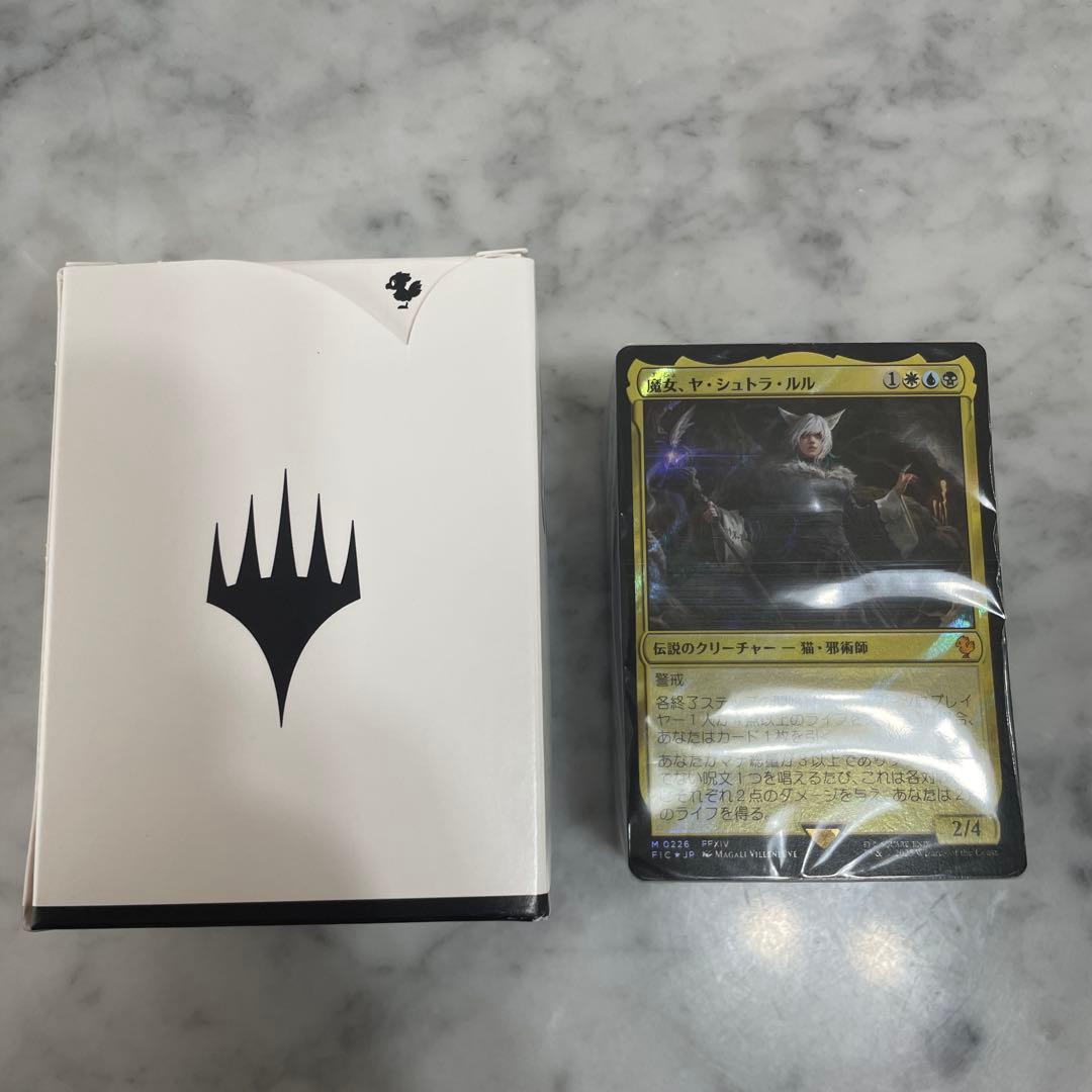 統率者デッキ　サイオンズ・スペル　日本語版　コレクター版　外箱なし