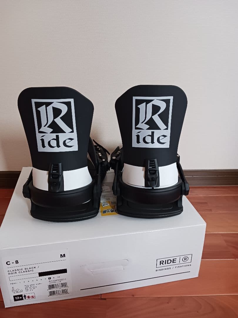 Ride C-8 21/22モデル