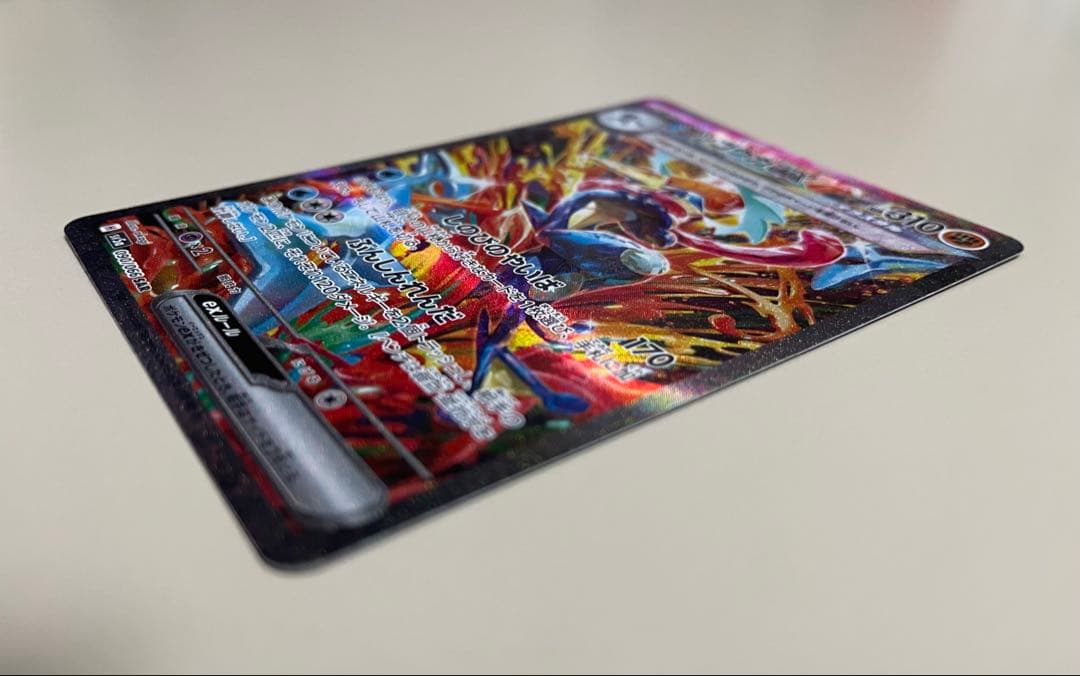 ゲッコウガex SAR sv5a クリムゾンヘイズ 090/066