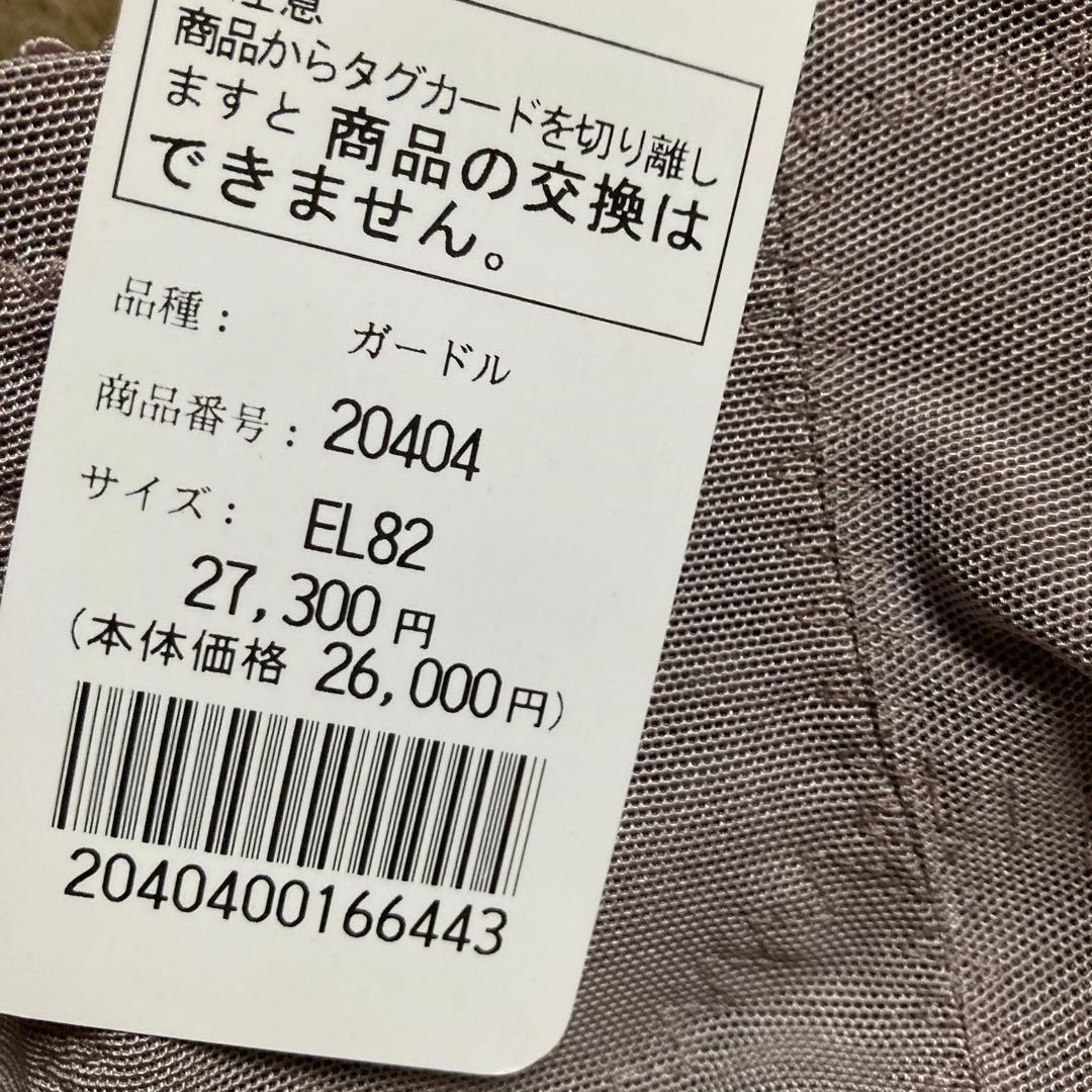 ダイアナ補正下着　ガードルEL82