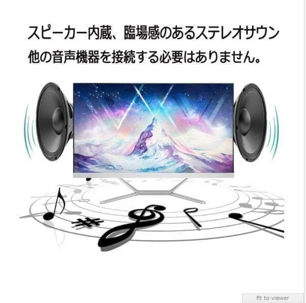 2025年発売 大人気 24型 新品 一体型PC Win11 SSD512GB