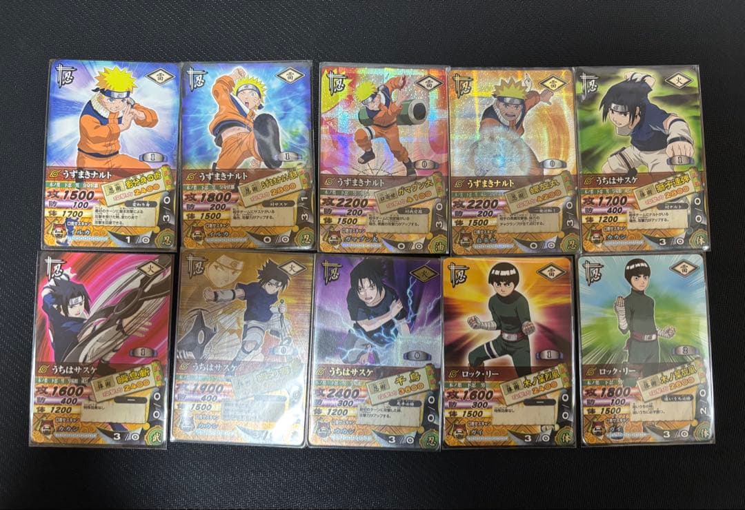 ナルティメットカードバトル 第1弾 50枚コンプリート+おまけ