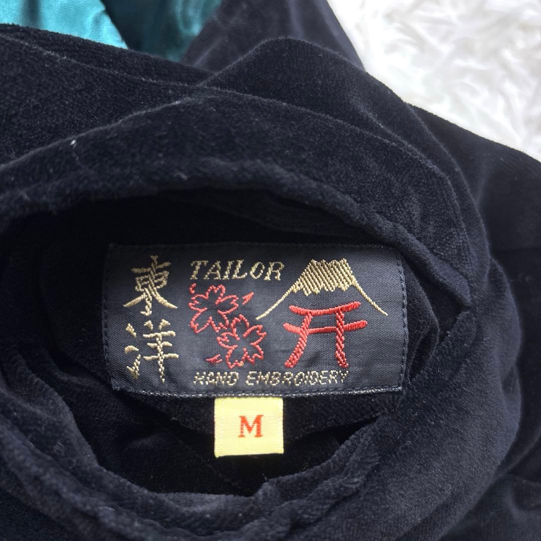 希少 テーラー東洋 スカジャン スーベニア 別珍 鷹×龍 刺繍 ベロア 黒 M