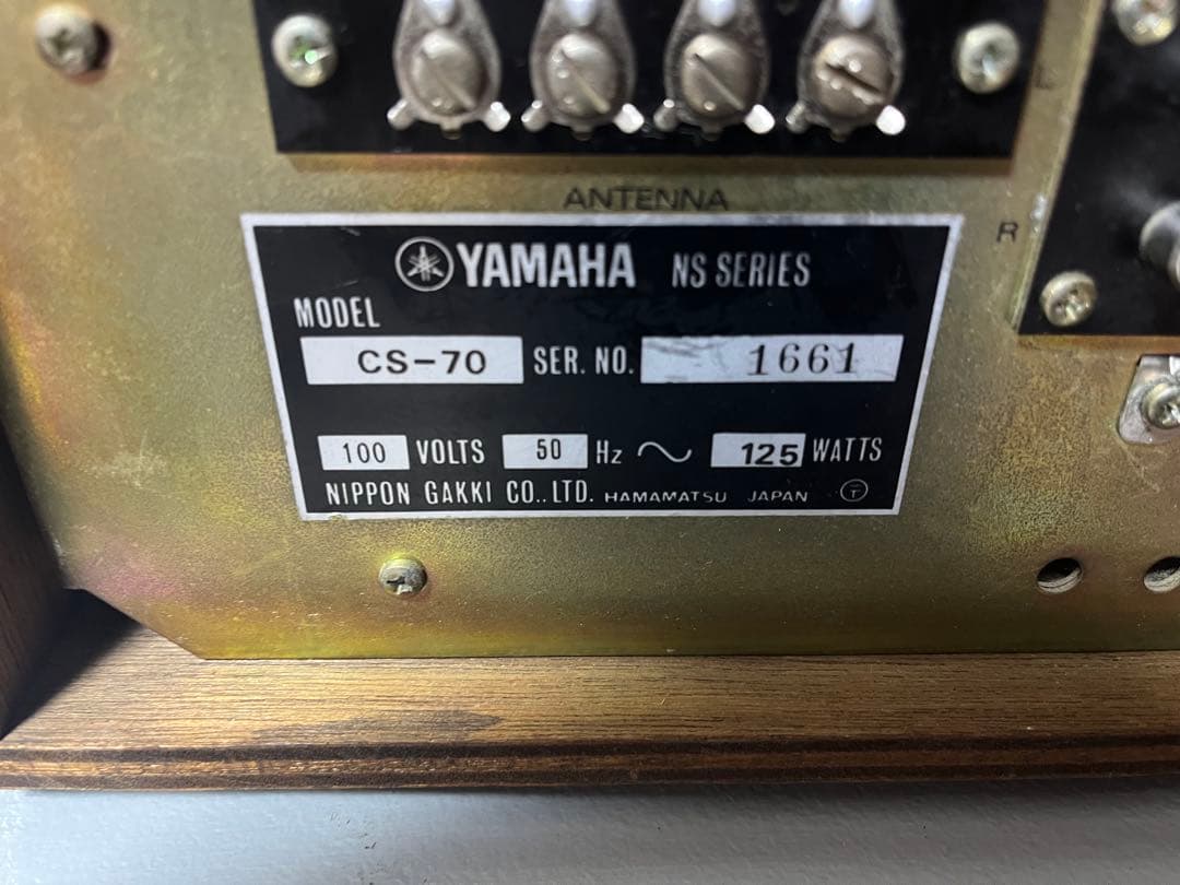 YAMAHA CS-70 ステレオレシーバー