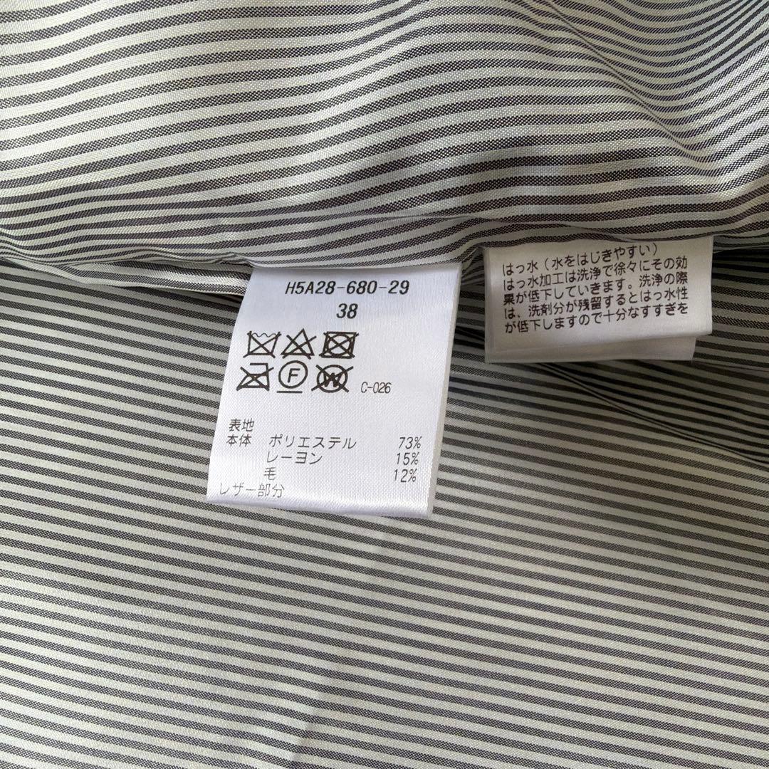 ✨美品✨ マッキントッシュフィロソフィー　ロングダウンジャケット　38