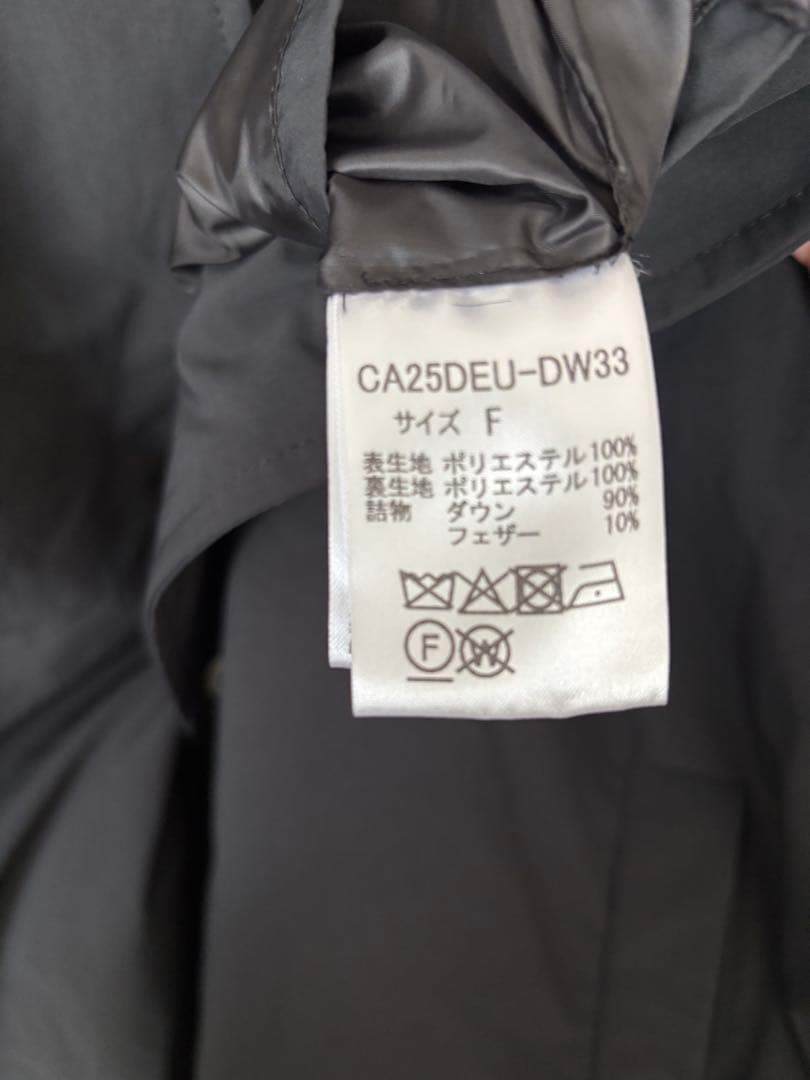 CALUX ブラック ダウンジャケット