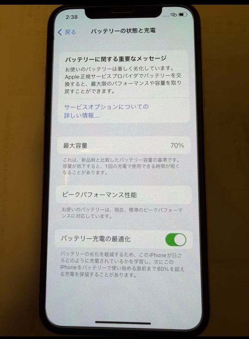 iPhone X シルバー 本体　256GB simフリー