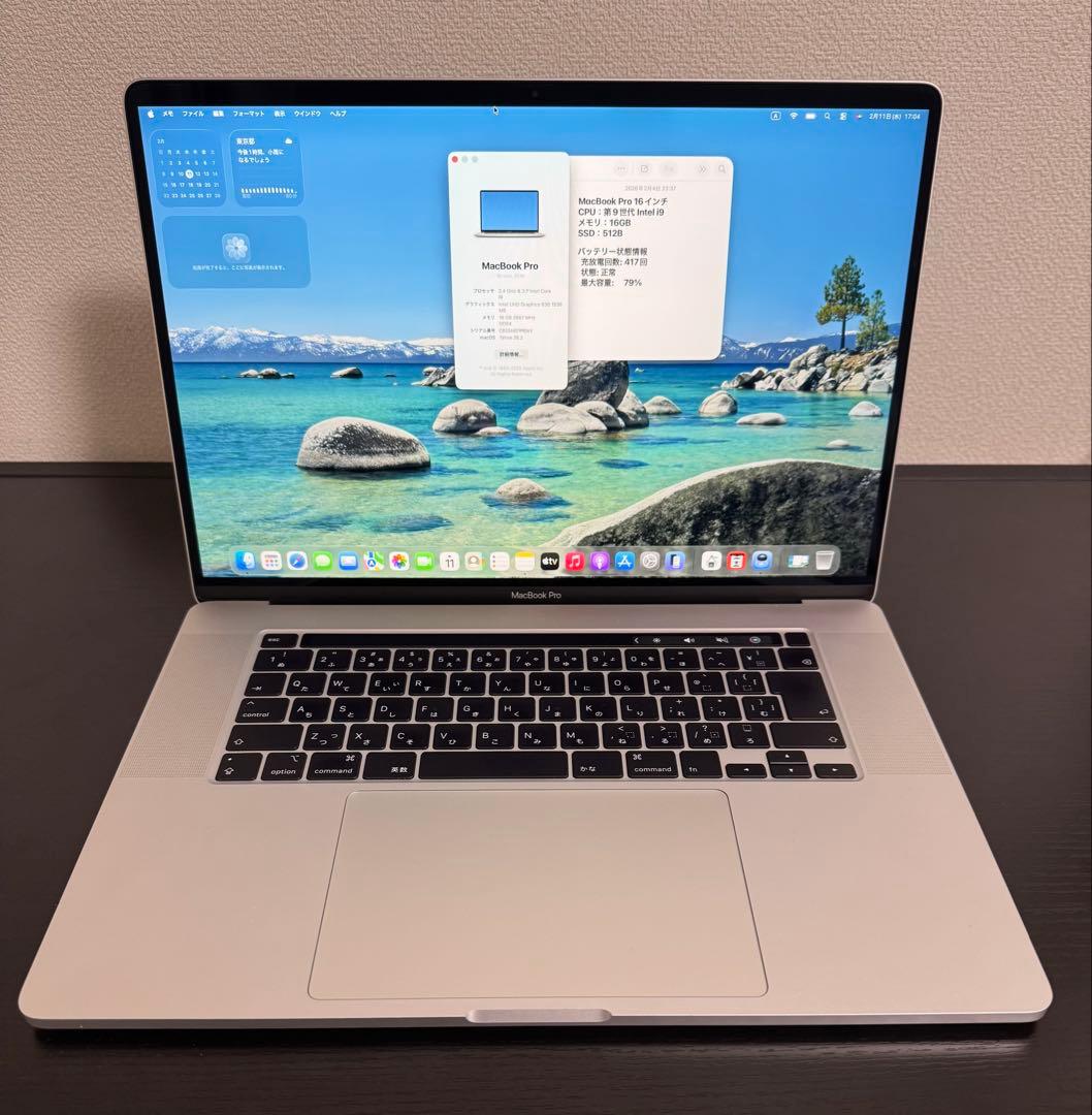 MacBook Pro16 i9 512GB 充放電417 バッテリー79%