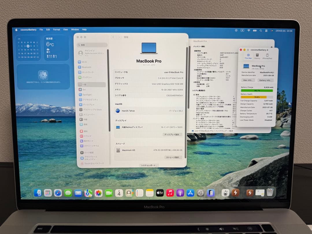 MacBook Pro16 i9 512GB 充放電417 バッテリー79%