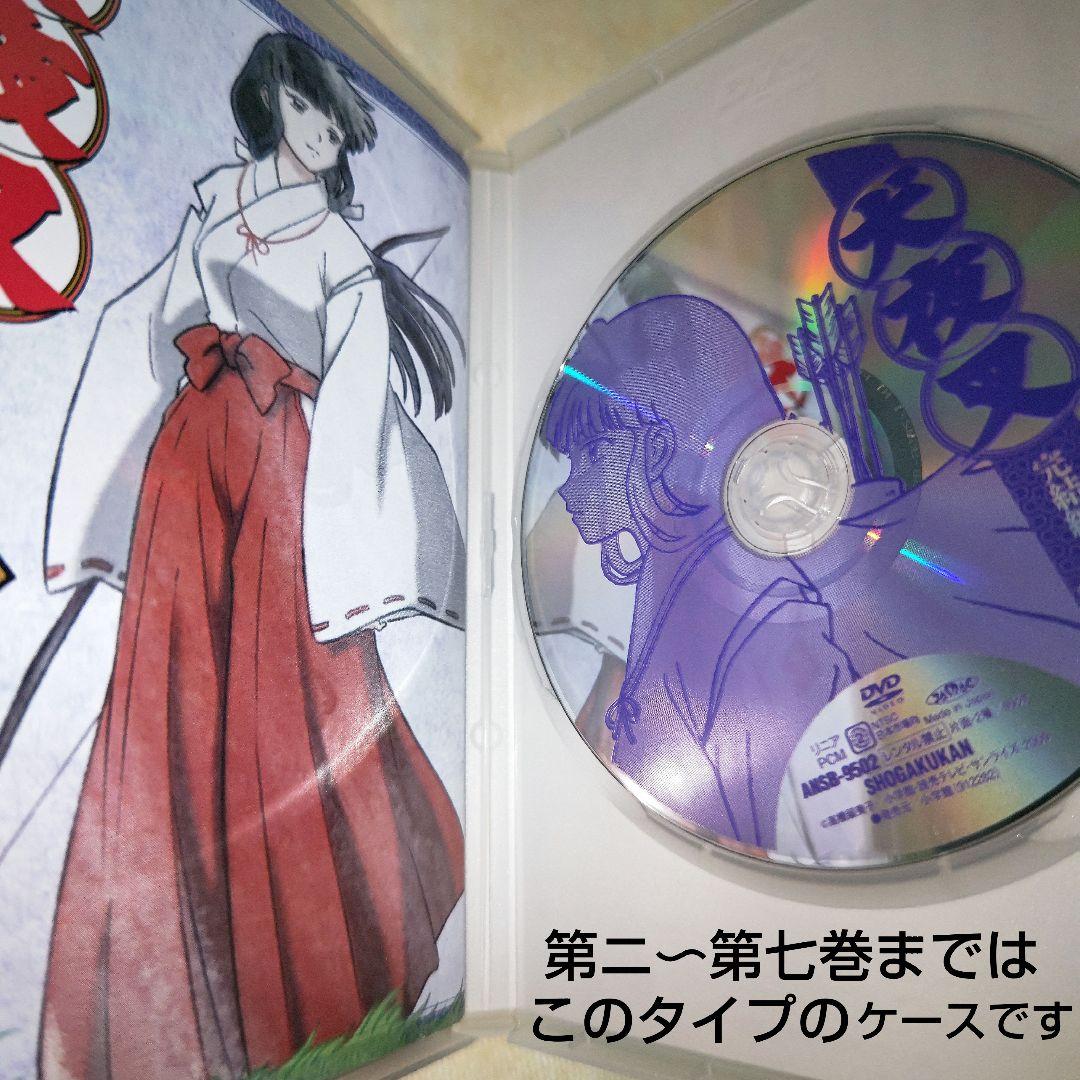 犬夜叉　完結編　完全生産限定版　DVD 1〜7巻　全巻セット 収納ケース付き