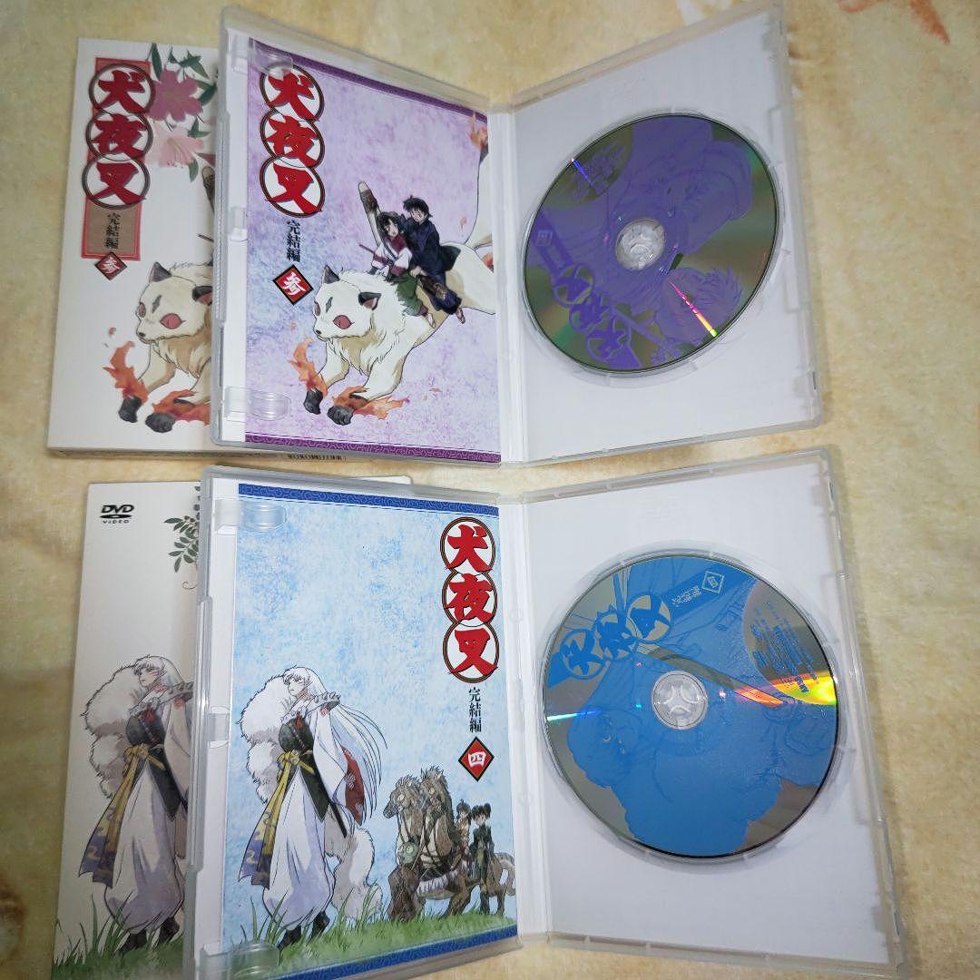 犬夜叉　完結編　完全生産限定版　DVD 1〜7巻　全巻セット 収納ケース付き