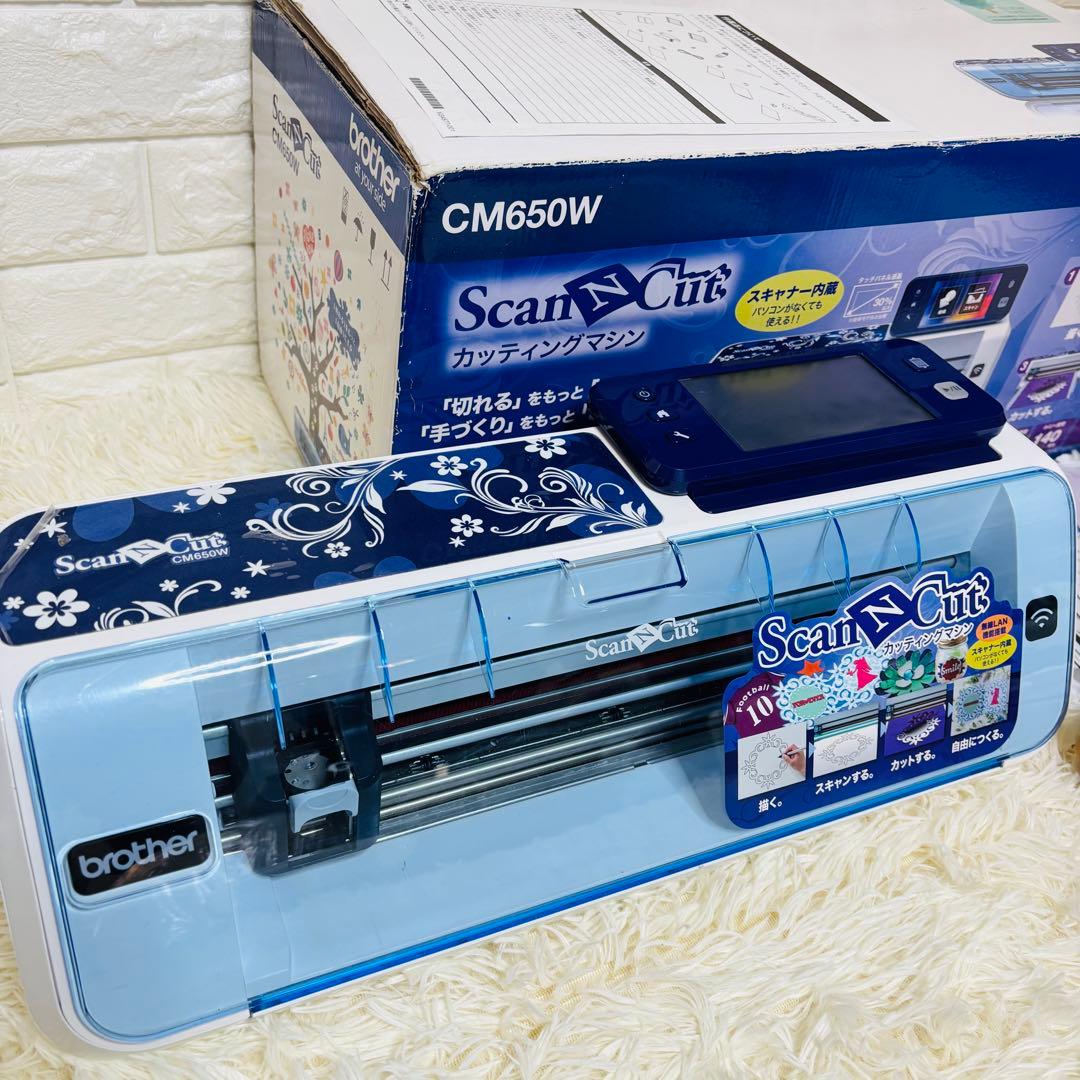 ブラザー カッティングマシン CM650W brother ScanNCut